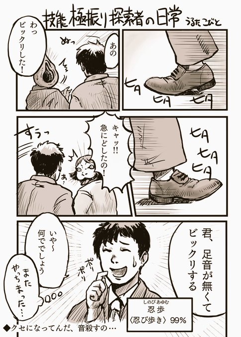 クトゥルフ神話trpg を含むマンガ一覧 リツイート順 ツイコミ 仮