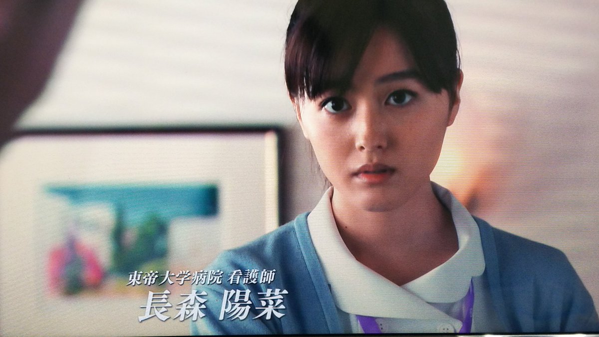 ごんぞう Twitterissa ヤバいわ ドクターxで出てた久住小春が可愛すぎ