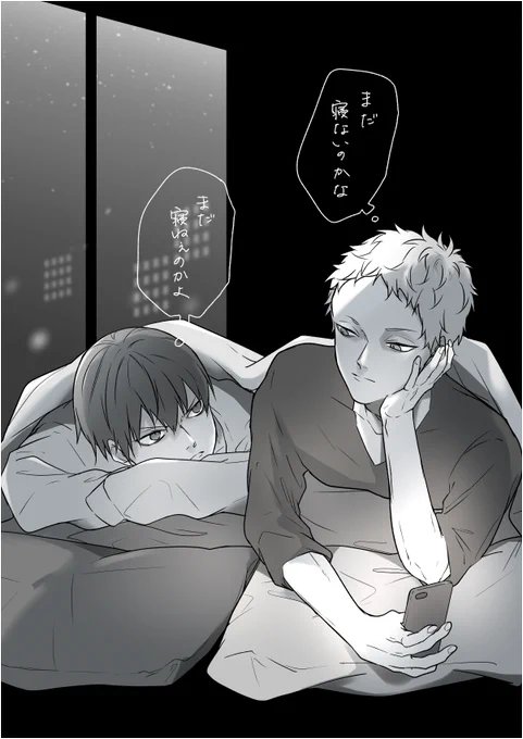 夜の月影 