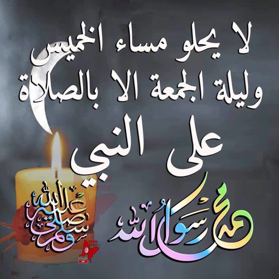 اللهم صًلّيےّ علـّۓ محمد وال محمد