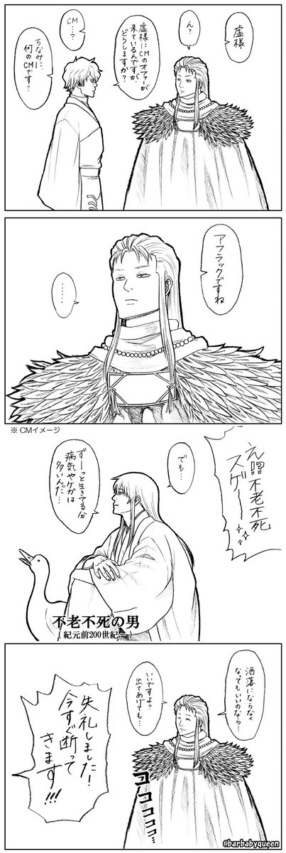 barbabyqueen's tweet photo. 最近また虚さんが本誌で大暴れしてくれているので…

【虚さん４コマまとめ】
※上手い下手、面白いくだらない関係なく、個人的に気に入ってる過去物。 https://t.co/z1AeM8DNA8