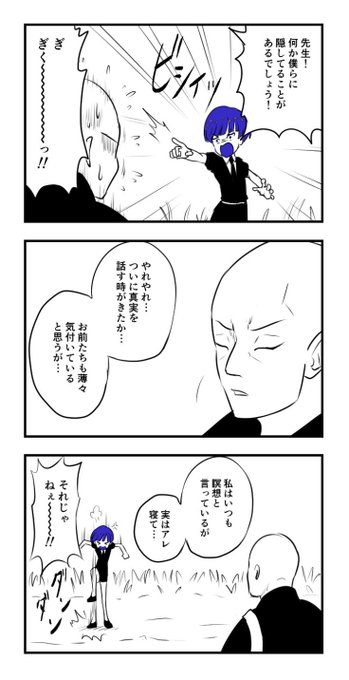 宝石の国 を含むマンガ一覧 古い順 2ページ ツイコミ 仮