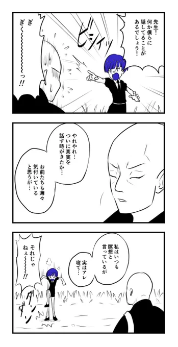 #宝石の国 #housekinokuni_fanart 