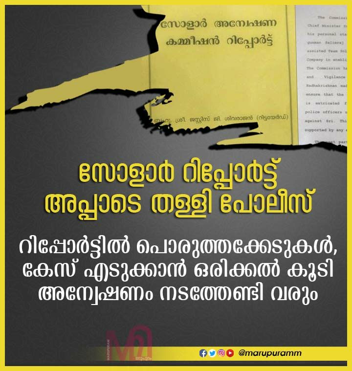 romipdevasia's tweet photo. #1CroreSignatures #StandWithOC @romipdevasia @INCKerala @Oommen_Chandy https://t.co/9lfYK0bKBm