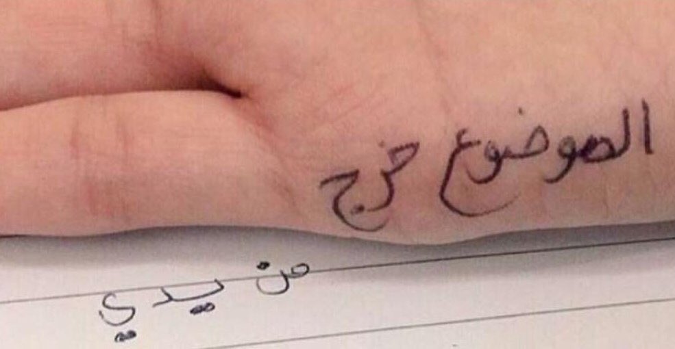 i4lllx's tweet photo. اذا البيب قال خلنا نتزوج  
-
#الاجمل_جنوبيات_ولا_شماليات https://t.co/gi44AFVRdc
