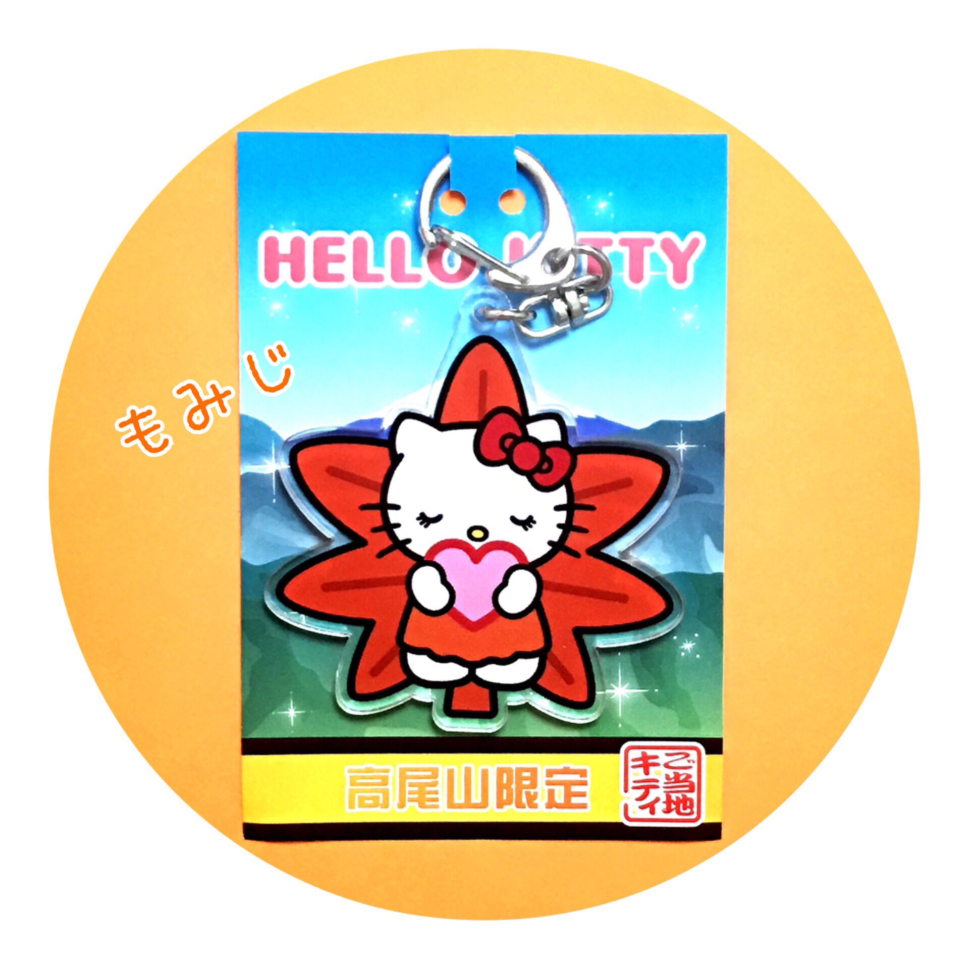 ご当地キティ on X: ご当地キティ on X: