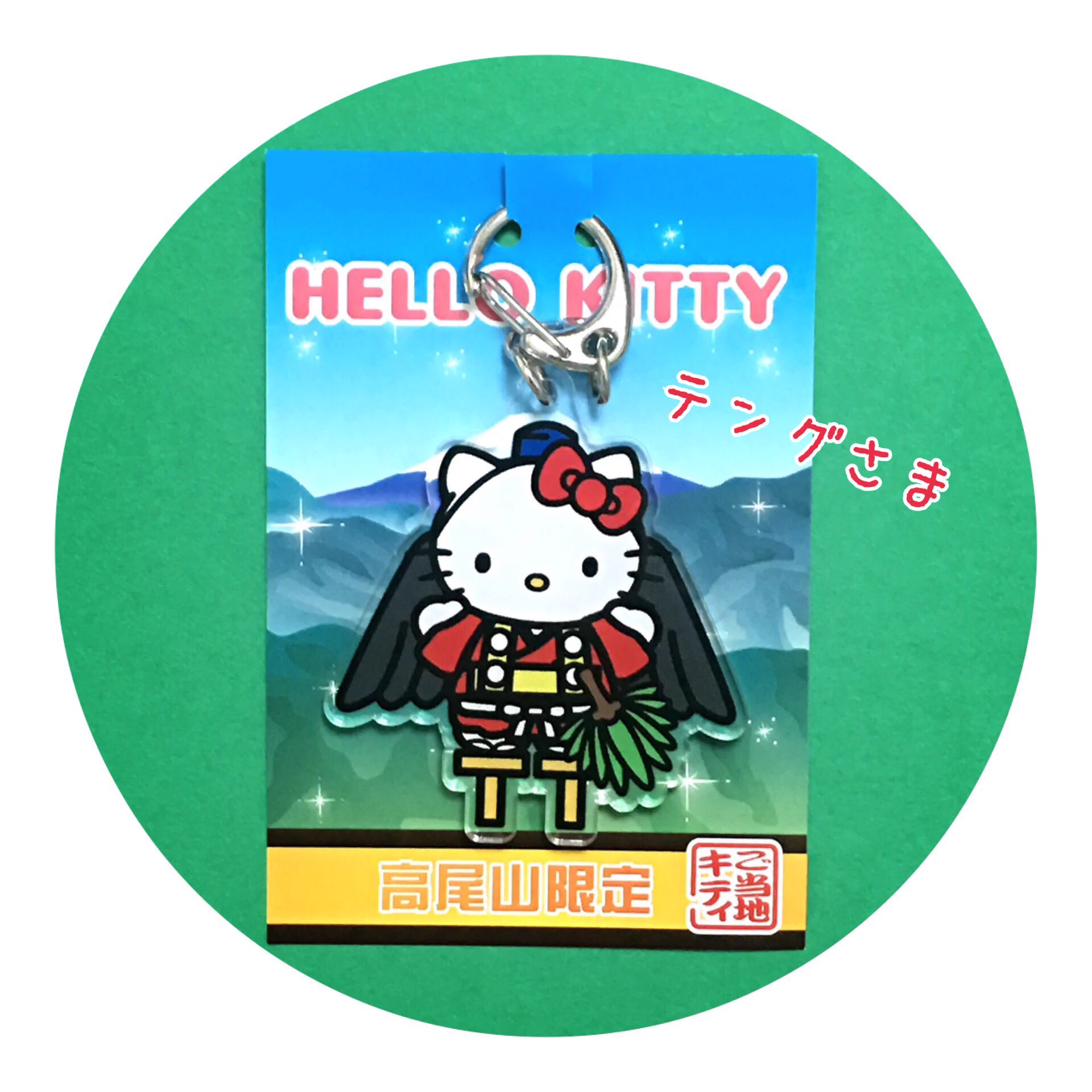 ご当地キティ on X: 