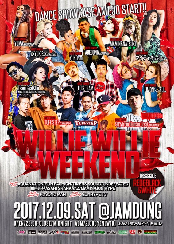 gunxtremehype's tweet photo. 12月9日ウィリウィリのフライヤー完成したのでcheckしてください🧐
全国から9組のdancerに、
@DAISHI_TUFFSTEP #tuffstep
@Kingdom0214 のplayも楽しくなりそうだ🤩
showは1時半からstart🤨
順番は考え中なのでお楽しみに🤪 https://t.co/jBXbKHQvSE