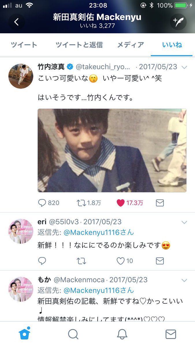 55l0v3's tweet photo. まっけん最近芸能人とかにしかいいねしないなっておもって遡ってみたら最後に一般の人にいいねしたのが自分だったっていう現実をどう受け止めていいのかわかりません鳥肌がたちました😭💗💗💗 https://t.co/RbsSHJAYq9