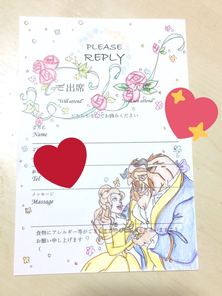 無料ダウンロード 結婚式 招待状 返信 ギリギリ 749653結婚式 招待状 返信 ギリギリ メッセージ Potoapixnanbio