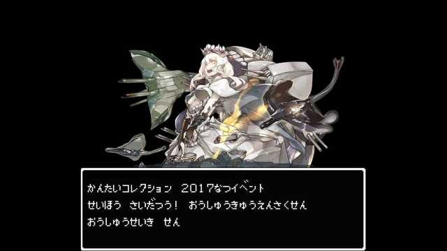 棲姫のtwitterイラスト検索結果