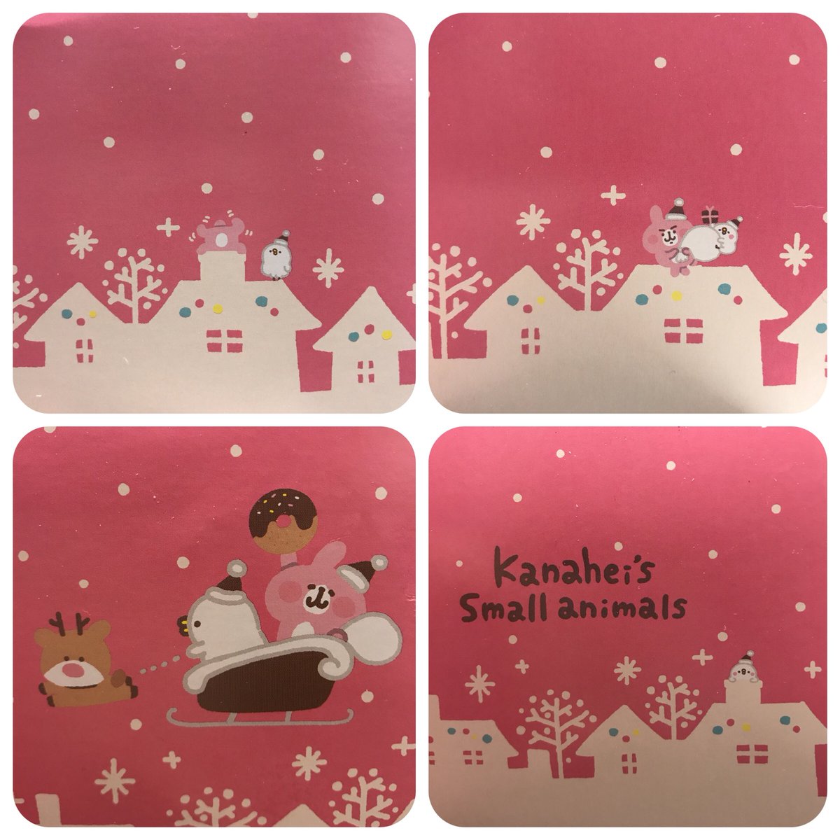 ゆるっとクリスマス ゆるっとクリスマス