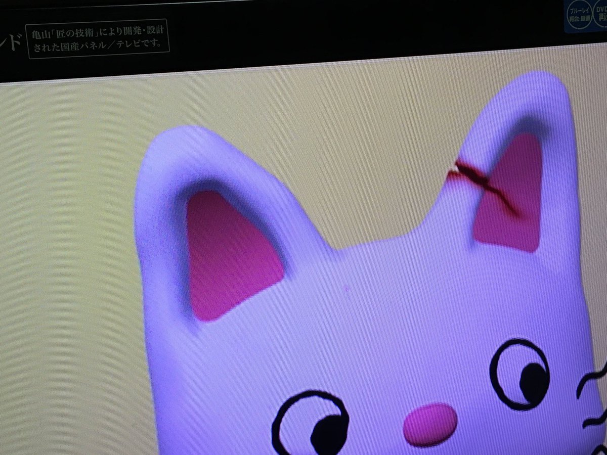子供向けアニメ ノンタン 耳を怪我する回の描写がエグすぎて大人も泣くレベル Togetter 子供向けアニメ ノンタン 耳を怪我する回の描写がエグすぎて大人も泣くレベル Togetter