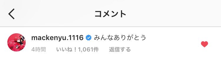 55l0v3's tweet photo. .

こういうところも本当に大好きです😂💗💗

@Mackenyu1116 

#HappyMackenyuday 
#新田真剣佑生誕祭
#新田真剣佑21歳 https://t.co/UX8vSABtVi