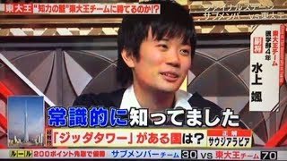2001_11_07's tweet photo. タグします。
#水上颯 #東大生 #水上くん #東大王 #頭脳王 #東大 
#RTした人全員フォローする
#無許可RTした人全員無断フォローする https://t.co/BUs3sMPGNx