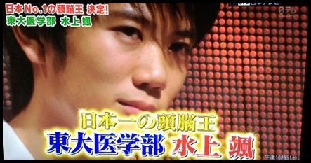 2001_11_07's tweet photo. タグします。
#水上颯 #東大生 #水上くん #東大王 #頭脳王 #東大 
#RTした人全員フォローする
#無許可RTした人全員無断フォローする https://t.co/BUs3sMPGNx