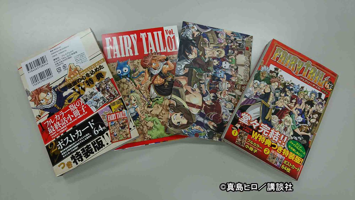 劇場版フェアリーテイル Dc Fairytail Dc Twitter