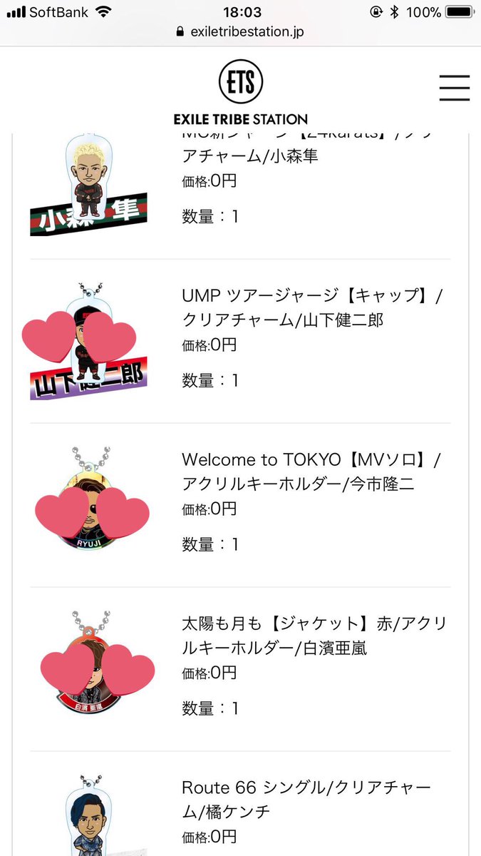 _nnkroeg's tweet photo. オンラインガチャ

小森隼
橘ケンチ

買い取りお願いします。 https://t.co/w4nSk0hstx
