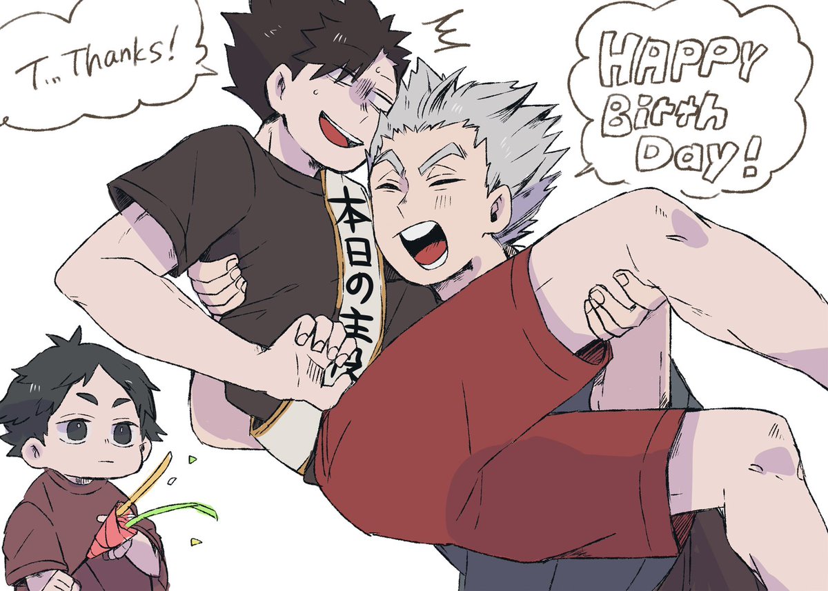黒尾鉄朗生誕祭17 17年11月17日 金 ツイ速まとめ 黒尾鉄朗生誕祭17 17年11月17日 金 ツイ速まとめ
