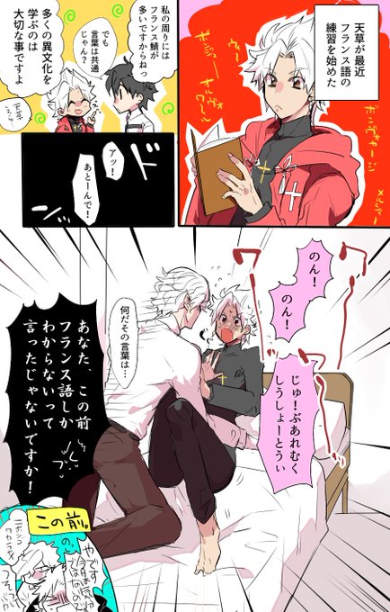 エドシロのtwitterイラスト検索結果 古い順 エドシロのtwitterイラスト検索結果 古い順