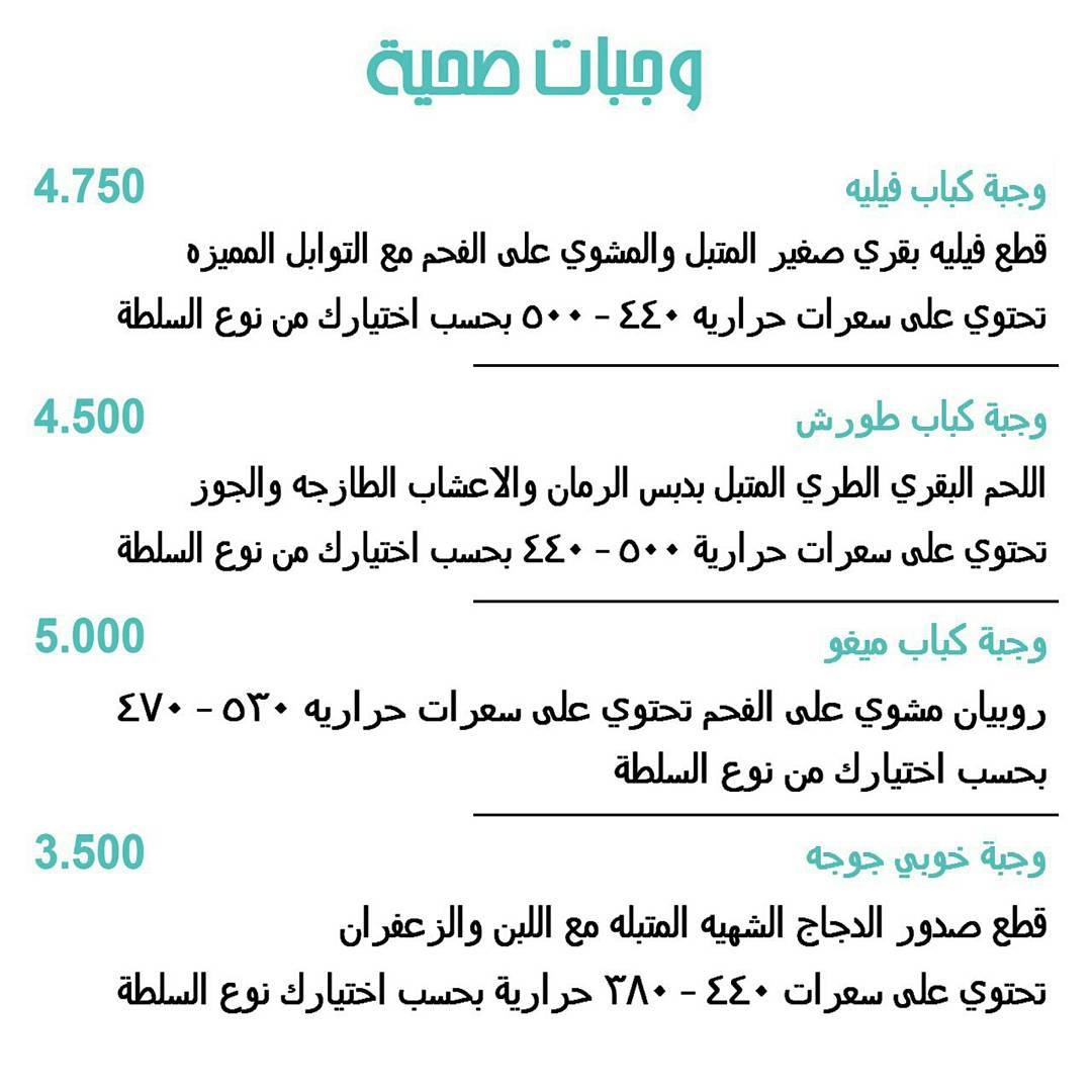 5obekw's tweet photo. #اطلب_مطعم_خوبي_للماكولات_الايرانية
موجودين في 🤗 Avaliable in
#طلبات #talabat
#جيبلي #Jeebley
#زتات #zitaatofficial 
69013190
69012190
#شيلو_كباب #سلطه #شيرازي #چيل_كباب #كباب_كوبيده #عيش_زعفران #انار #متبل #خوبي #مطعم #مطاعم #مچبوس #مجبوس #كباب #مرغ  #الكويت #الخميس_الونيس https://t.co/YFG6OSSBzB