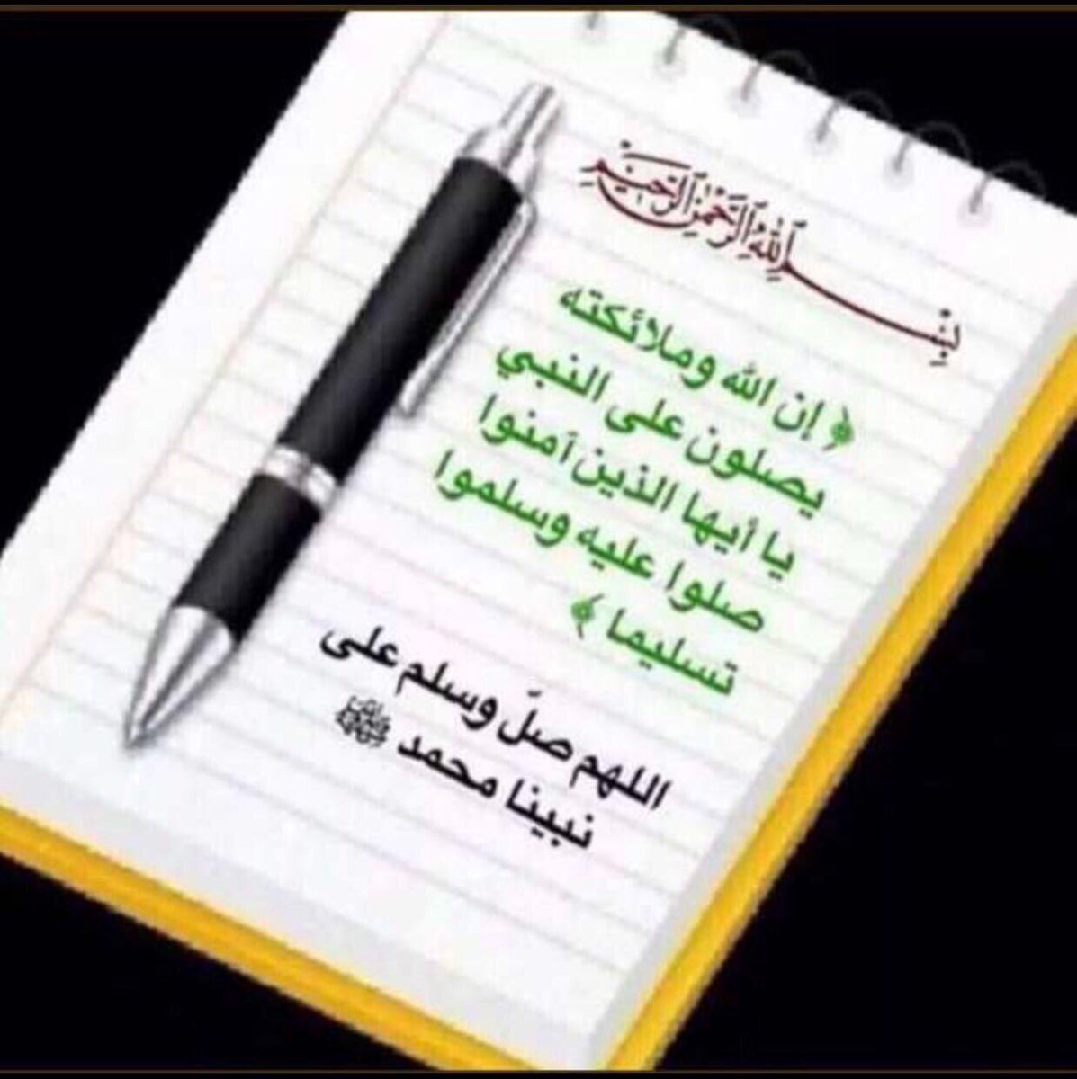 B52H55's tweet photo. اللم صل وسلم على نبينا محمد https://t.co/6AEKF408yi