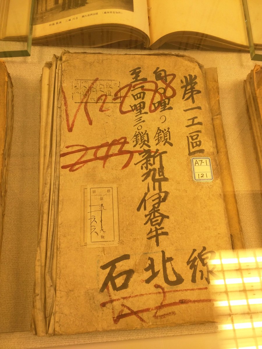 三崎律日 奇書の世界史 発売中 No Twitter 持っている画像でscpになりそうな画像を出そう
