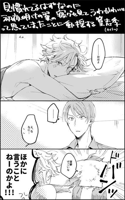 説明しないと伝わらない大賞(しきつば) 