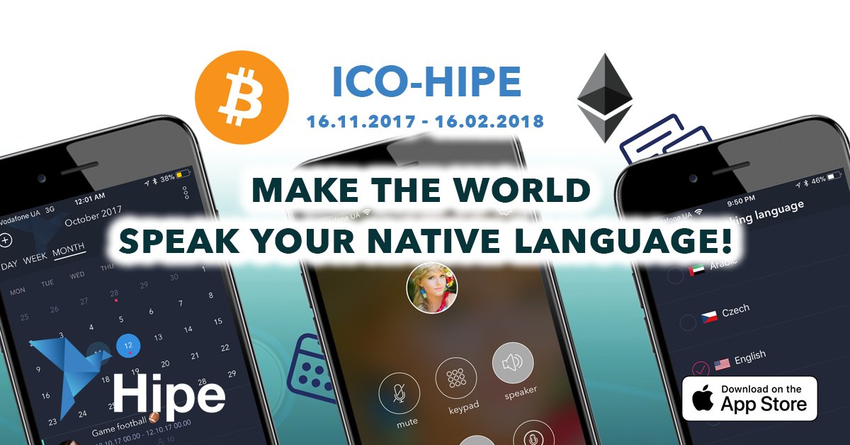 We already did the product! You can enjoy it! Online speech call translator! Its not fantastic! ITS REAL! Use it and have fun! #ico #bitcoin #hipe #ethereum #invest #translate #Messenger