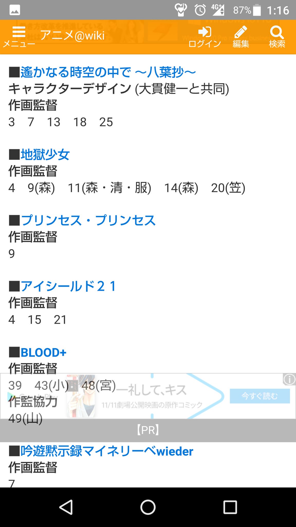 タホドラキー 件のまるころ氏のツイートにリプしてる小谷杏子って人ガチモンのプロやん ただただ自分の作品見せつけるだけのババアよりこういう人の励ましの言葉のが数百倍説得力あるは タホドラキー 件のまるころ氏のツイートにリプしてる小谷杏子って人ガチモンのプロやん ただただ自分の作品見せつけるだけのババアよりこういう人の励ましの言葉のが数百倍説得力あるは