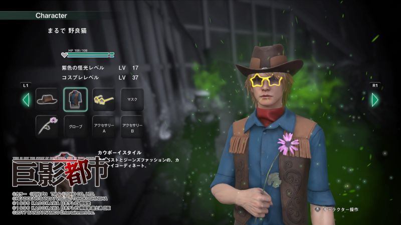 Kotaku tweet picture