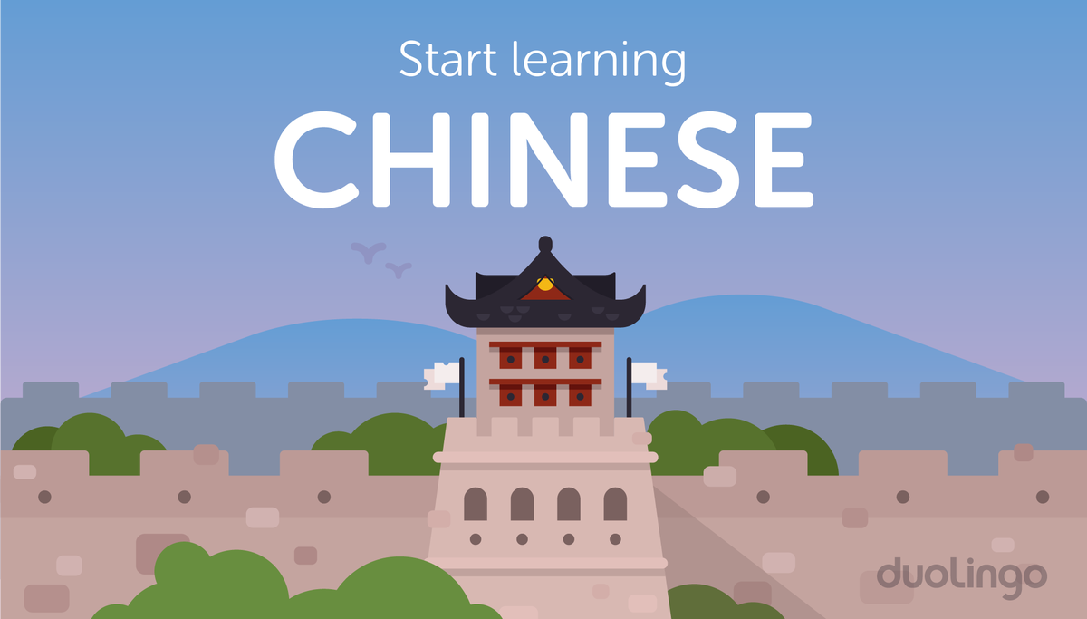 duolingo's tweet image. 🇨🇳 New: learn Chinese on Duolingo! 🇨🇳 

Our Mandarin course is now available on iOS, Android and Web. 🙌  Start learning:
duolingo.com/course/zh-CN/…/Learn-Chinese-Online