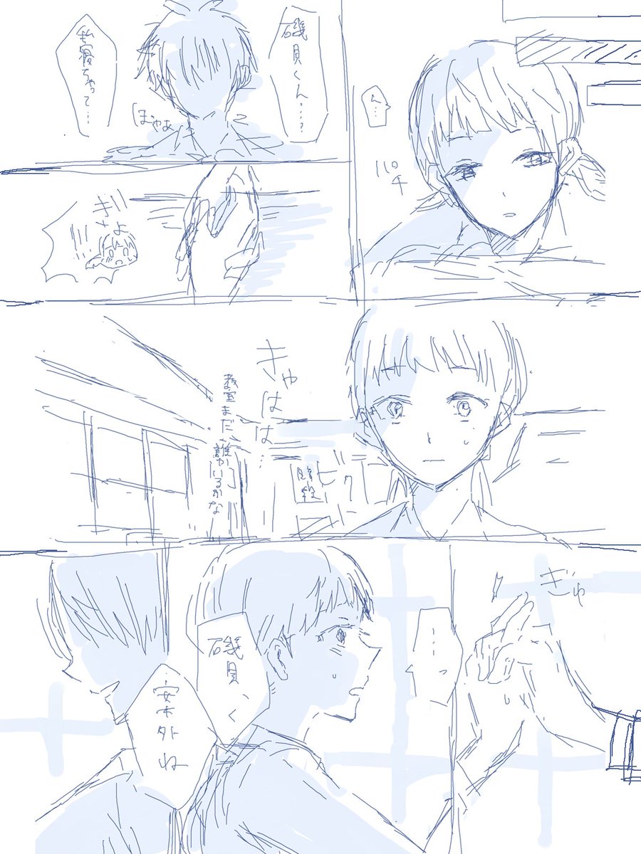 同じ140字ssプロットを複数人でネーム切ってみる