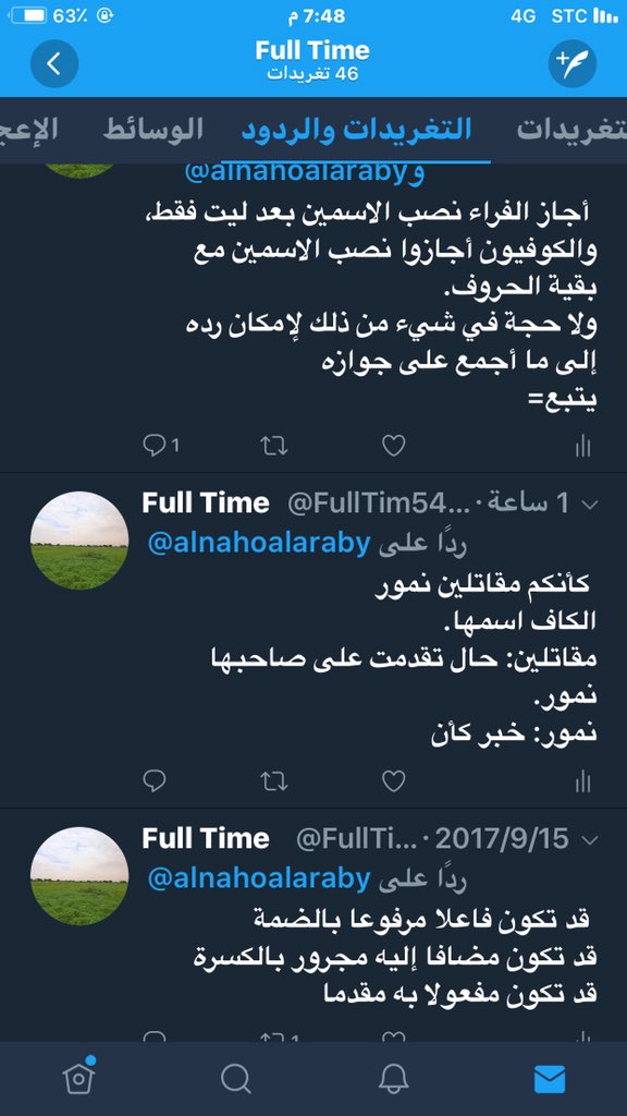 FullTim54194336's tweet photo. @alnahoalaraby  https://t.co/vGKPbE1lav