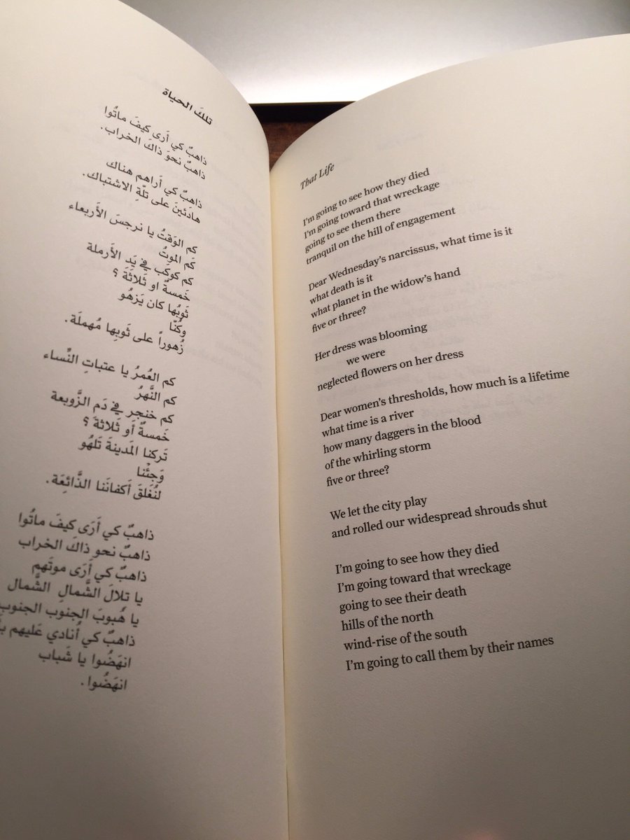 Dear women’s thresholds, how much is a lifetime / what time is a river / how many daggers in the blood / of the whirling storm / five or three? 
—Ghassan Zaqtan #NovPoetsInTranslation