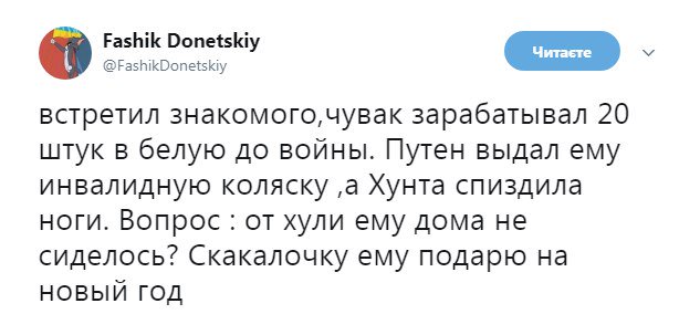 На данный момент в плену у боевиков находится 158 украинцев, - Тандит - Цензор.НЕТ 6206