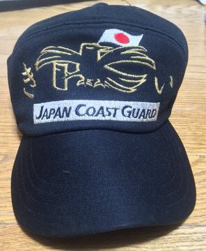 海上保安庁 航空機職員用 アポロキャップ bckediri.beacukai.go.id