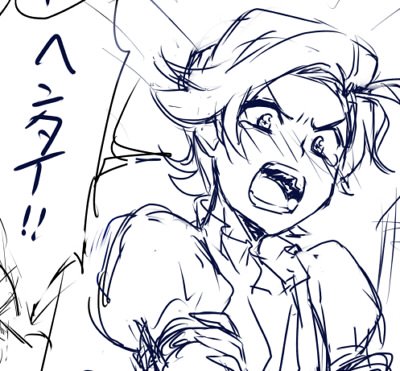少しずつでも描いてるから… 