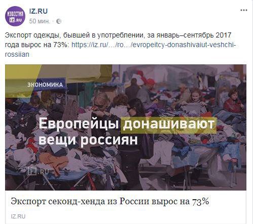 VladHNW's tweet photo. .@izvestia_ru на грани пиздежа. отрабатываете оплаченное? https://t.co/VqVqhhw9jU