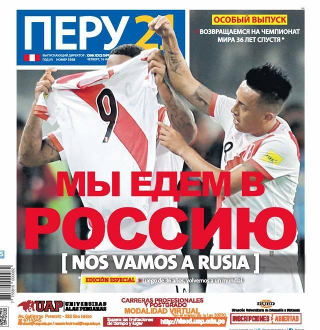 SebDsel's tweet photo. ¡GUARDEN ESTAS PORTADAS HISTORICAS! #GraciasMuchachos #ConFePeru #RumboARusia2018 https://t.co/LG21IgeQ2y