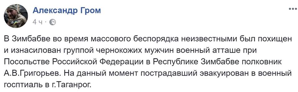 Россия активно наращивает свое военное присутствие в Арктике, - Столтенберг - Цензор.НЕТ 3637