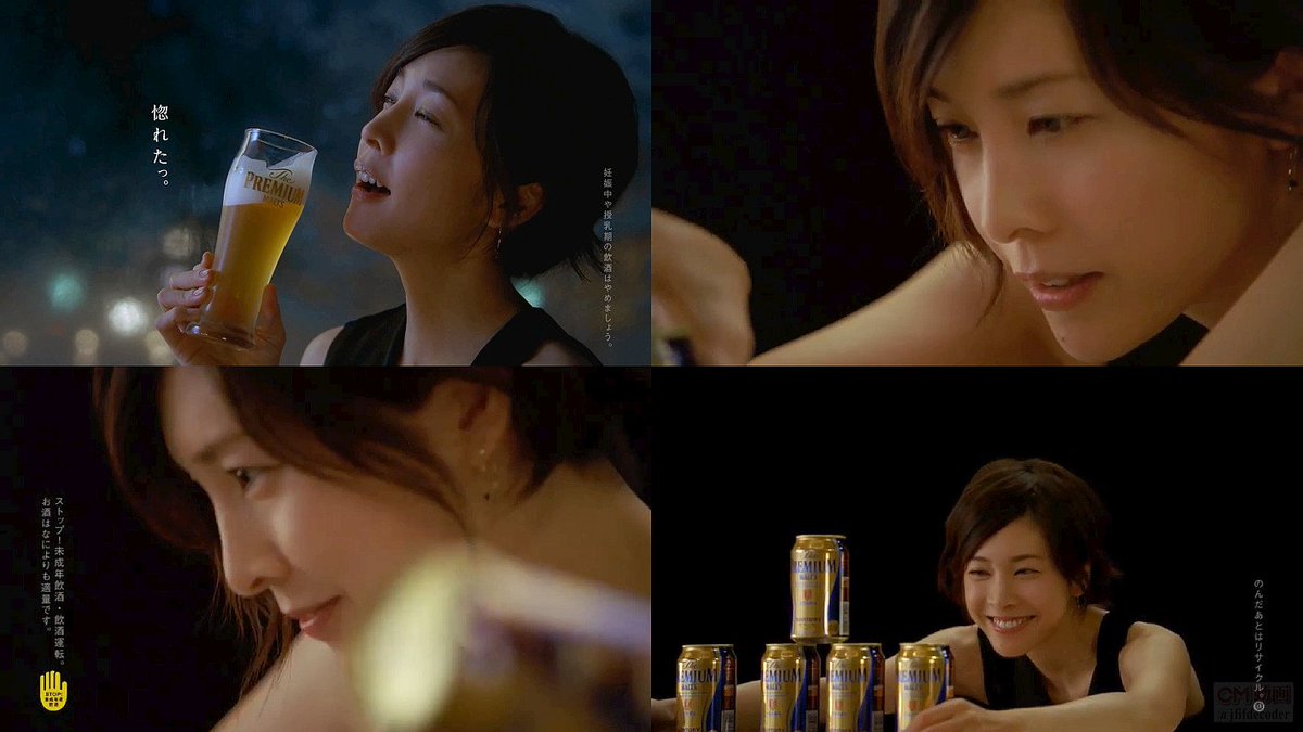 Kooss公式 編集室 Run 竹内結子出演 ザ プレミアム モルツ公式cm お歳暮篇配信 竹内結子 惚れたっ T Co 6fyy5zyj Kooss公式 編集室 Run 竹内結子出演 ザ プレミアム モルツ公式cm お歳暮篇配信 竹内結子 惚れたっ T Co 6fyy5zyj