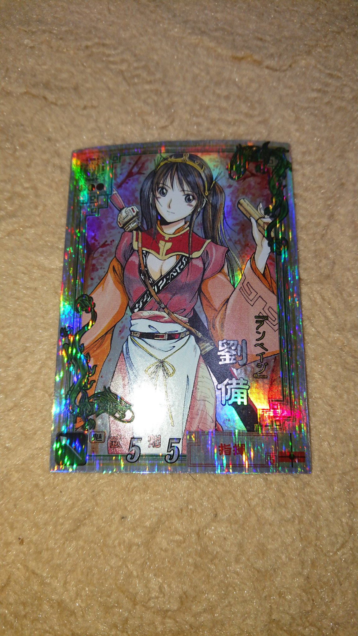 三国志大戦TCG 16弾 PT甘皇后 トレーディングカード