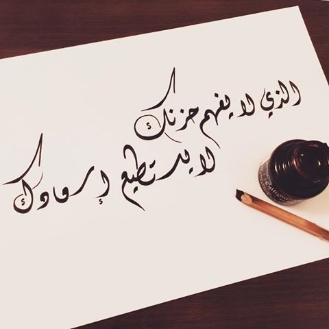 ↓↓ ↓↓

أَصّبَحْتّ الكِتَابْةُ هَيْ الحِيّلَةْ الوَحِيّدَةْ لِ اِفّرَاغْ مَشّاعِرُنْا الفَائِضَةْ ،!
’،