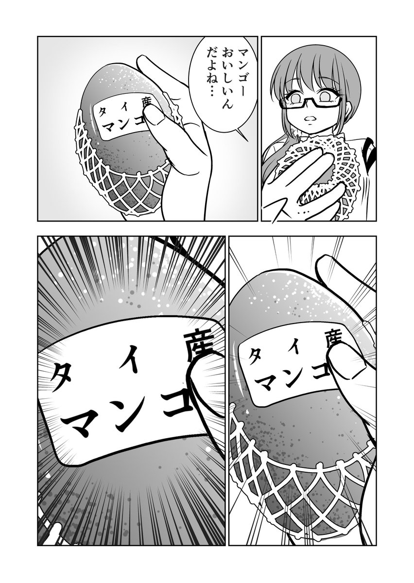 @yoripi_evolved 「パッチワークま〇こよりぴchan!」4話
原作:上川依子(@yoripi_evolved)
漫画:鈴木倫(@suzu_kiri_n )