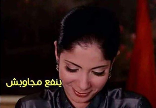 mkkafr's tweet photo. -خدت كام خازوق في حياتك 
= https://t.co/ow3p8aIw2V