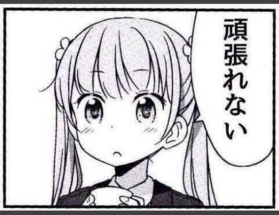 Tvアニメ New Game 公式 やる気 元気 無敵だって金曜日だもん お疲れ様です また来週 ニューゲーム T Co Eisspoxtap