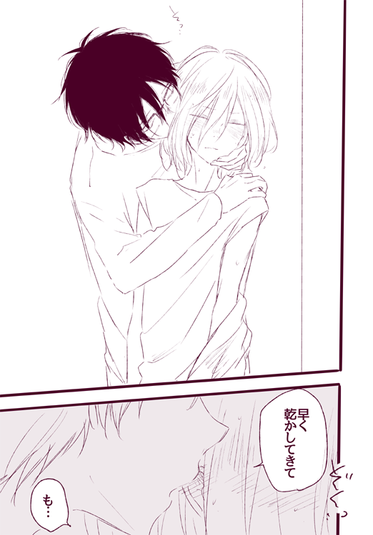 【勇ユリ】このあとだらしないセッする 