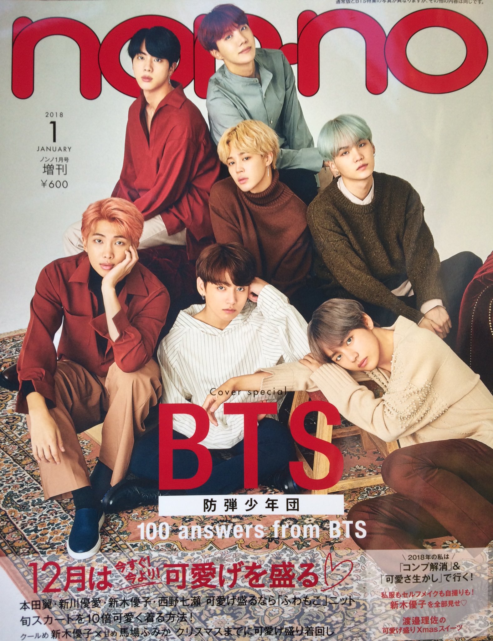 Picture Scan Bts At Non No Magazine January 18 Issue Picture Scan Bts At Non No Magazine January 18 Issue
