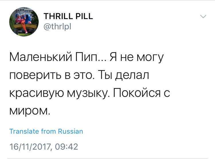 glow (@lildrughill) on Twitter photo 